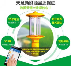色蜜桃久久夜色精品国产APP物联网病虫害监测